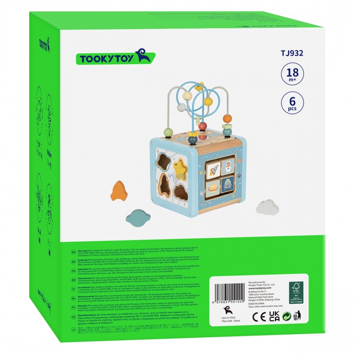 „TOOKY TOY“ medinis veiklos kubas,TJ932 7